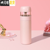三维工匠保温杯女过滤便携茶水分离泡茶杯子网红可爱简约多功能水杯男 樱花粉[免费刻字]