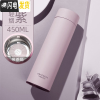 三维工匠简约保温杯男500大容量便携清新森系可爱韩版水杯子瓶ins女学生 [直身304不锈钢]轻烟紫-450