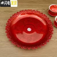 三维工匠结婚茶盘喜庆托盘敬茶杯盘子大红色圆形铁果盘新娘嫁妆婚礼用品 爱在花开36cm亚克力