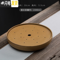 三维工匠 手绘陶瓷圆形茶盘储水家用功夫茶具干泡茶道托盘简约茶台 黄色禅风茶盘