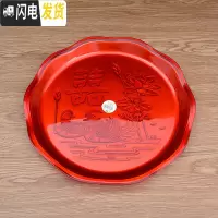 三维工匠结婚茶盘喜庆托盘敬茶杯盘子大红色圆形铁果盘新娘嫁妆婚礼用品 幸福美满36cm亚克力