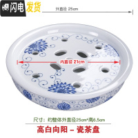 三维工匠圆形小茶盘陶瓷家用储水式简约迷你茶台 功夫茶具客厅托盘干泡台 高白向阳-瓷茶盘+赠茶巾水刮片