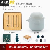 三维工匠整套功夫茶具套装家用简约茶盘便携套组现代客厅陶瓷盖碗茶壶茶杯 16星球套组+四方盘(礼盒装/适合送礼) 7件