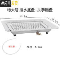 三维工匠不锈钢茶盘现代简约茶台家用客厅功夫茶具长方形小茶海储水茶托 60×40排水底座+扶手漏盘特大号[无磁材质]送软管