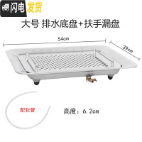 三维工匠不锈钢茶盘现代简约茶台家用客厅功夫茶具长方形小茶海储水茶 55×40排水底座+扶手漏盘[大号][无磁材质]送软管