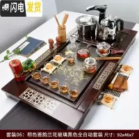 三维工匠全自动功夫茶具套装四合一体电磁炉实木茶盘托盘简约家用茶海茶台 6棕色雅韵兰花玻璃(全自动黑)