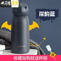三维工匠保温水杯子瓶女男儿童便携小学生创意可爱萌简约清新森系ins原宿 深韵蓝350[携带轻便如手机]保温杯