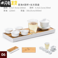 三维工匠整套功夫茶具套装家用简约茶盘便携套组现代客厅陶瓷盖碗茶壶茶杯 06白瓷盖碗功夫大套组 7件