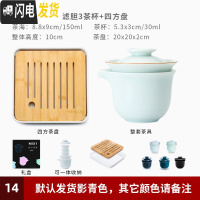 三维工匠整套功夫茶具套装家用简约茶盘便携套组现代客厅陶瓷盖碗茶壶茶杯 14贵族套组+四方盘(礼盒装/适合送礼) 7件