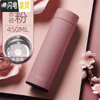 三维工匠简约保温杯男500大容量便携清新森系可爱韩版水杯子瓶ins女学生 [直身304不锈钢]赤钻粉-450