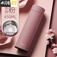 三维工匠简约保温杯男500大容量便携清新森系可爱韩版水杯子瓶ins女学生 [直身304不锈钢]赤钻粉-450
