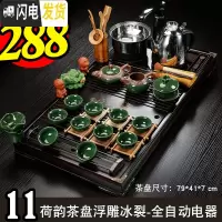 三维工匠实木茶盘黑檀木纹茶具套装家用功夫茶台大号长方形排水客厅简约 11荷韵茶盘浮雕冰裂-全黑