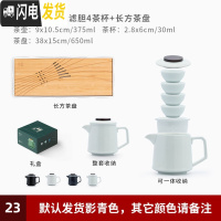 三维工匠整套功夫茶具套装家用简约茶盘便携套组现代客厅陶瓷盖碗茶壶茶杯 23鹦鹉套组+长方盘(礼盒装/适合送礼) 7件