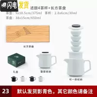 三维工匠整套功夫茶具套装家用简约茶盘便携套组现代客厅陶瓷盖碗茶壶茶杯 23鹦鹉套组+长方盘(礼盒装/适合送礼) 7件