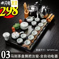 三维工匠实木茶盘黑檀木纹茶具套装家用功夫茶台大号长方形排水客厅简约 03马到茶盘侧把汝窑-全黑