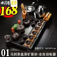 三维工匠实木茶盘黑檀木纹茶具套装家用功夫茶台大号长方形排水客厅简约 01马到茶盘原矿紫砂-全黑