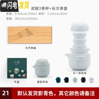 三维工匠整套功夫茶具套装家用简约茶盘便携套组现代客厅陶瓷盖碗茶壶茶杯 21星球套组+长方盘(礼盒装/适合送礼) 7件