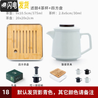 三维工匠整套功夫茶具套装家用简约茶盘便携套组现代客厅陶瓷盖碗茶壶茶杯 18鹦鹉套组+四方盘(礼盒装/适合送礼) 7件