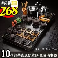 三维工匠实木茶盘黑檀木纹茶具套装家用功夫茶台大号长方形排水客厅简约 10荷韵茶盘原矿紫砂-全黑