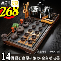 三维工匠实木茶盘黑檀木纹茶具套装家用功夫茶台大号长方形排水客厅简约 14百福石盘原矿紫砂-全黑