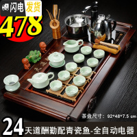 三维工匠实木茶盘黑檀木纹茶具套装家用功夫茶台大号长方形排水客厅简约 24天道酬勤配青瓷鱼-全黑