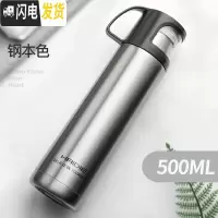 三维工匠保温杯儿童女便携男士学生定制杯子壶大容量不锈钢保温茶杯水杯瓶 不锈钢色500