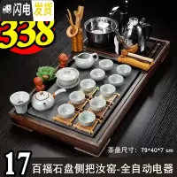 三维工匠实木茶盘黑檀木纹茶具套装家用功夫茶台大号长方形排水客厅简约 17百福石盘侧把汝窑-全黑