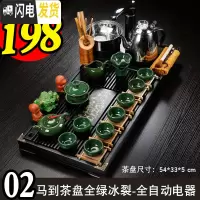 三维工匠实木茶盘黑檀木纹茶具套装家用功夫茶台大号长方形排水客厅简约 02马到茶盘全绿冰裂-全黑