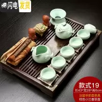 三维工匠实木茶盘家用功夫茶具套装茶台茶海茶托简约储水托盘迷你小号茶座 棕色小兰香+定窑粉青茶具
