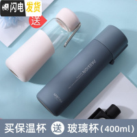 三维工匠简约保温杯男500大容量便携清新森系可爱韩版水杯子瓶in [级316不锈钢]夜幕蓝-500(送玻璃杯)