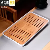 三维工匠实木茶盘家用功夫茶具套装茶台茶海茶托简约储水托盘迷你小号茶座 密胺大长方祥云白茶盘43cm