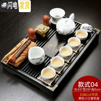 三维工匠实木茶盘家用功夫茶具套装茶台茶海茶托简约储水托盘迷你小号茶座 黑色小兰香+白瓷山水茶具