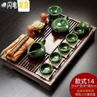 三维工匠实木茶盘家用功夫茶具套装茶台茶海茶托简约储水托盘迷你小号茶座 棕色小兰香+孔雀绿纯色冰裂茶具