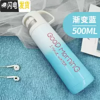 三维工匠保温杯儿童女便携男士学生定制杯子壶大容量不锈钢保温茶杯水杯瓶 渐变蓝500