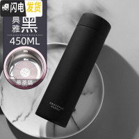 三维工匠简约保温杯男500大容量便携清新森系可爱韩版水杯子瓶ins女学生 [直身304不锈钢]典雅黑-450