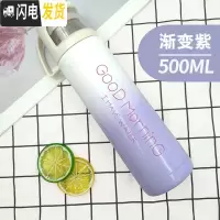 三维工匠保温杯儿童女便携男士学生定制杯子壶大容量不锈钢保温茶杯水杯瓶 渐变紫500