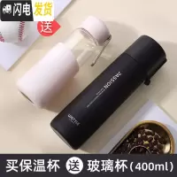 三维工匠简约保温杯男500大容量便携清新森系可爱韩版水杯子瓶in [级316不锈钢]墨玉黑-500(送玻璃杯)