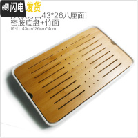 三维工匠家用简约储水式茶盘密胺沥水小号客厅一人用日式茶具托盘竹干泡台 43*26白