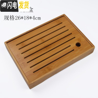 三维工匠家用简约储水式茶盘密胺沥水小号客厅一人用日式茶具托盘竹干泡台 26*18*4CM