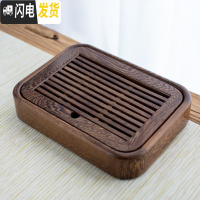三维工匠茶盘家用一人用小型简约简易实木茶海茶台储水式干泡功夫茶具套装 鸡翅木茶盘