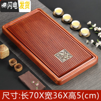 三维工匠花梨木茶盘整块实木家用电木功夫小茶具简约红木茶海托盘小型茶台 带铜花梨木双鱼流水70*36