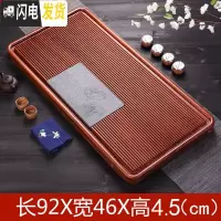 三维工匠花梨木茶盘整块实木家用电木功夫小茶具简约红木茶海托盘小型茶台 南非花梨-拈花一笑92*46*4.5(加厚款)