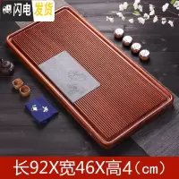 三维工匠花梨木茶盘整块实木家用电木功夫小茶具简约红木茶海托盘小型茶台 南非花梨-拈花一笑92*46*4