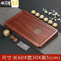 三维工匠花梨木茶盘整块实木家用电木功夫小茶具简约红木茶海托盘小型茶台 带铜圆窗花梨木流水60*30*5