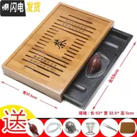 三维工匠竹茶盘储水式家用简约茶托盘 排水小号功夫茶海茶台办公竹茶制盘 竹茶盘(长53*32.5*高5cm)茶具