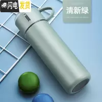 三维工匠保温杯儿童女便携男士学生定制杯子壶大容量不锈钢保温茶杯水杯瓶 锁格杯:清新绿450