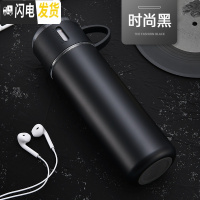 三维工匠保温杯儿童女便携男士学生定制杯子壶大容量不锈钢保温茶杯水杯瓶 锁格杯:时尚黑:450