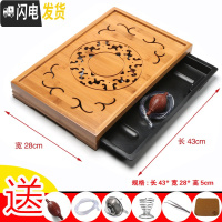 三维工匠竹茶盘储水式家用简约茶托盘 排水小号功夫茶海茶台办公竹茶制盘 花好月圆(长43*28*高5cm)茶具