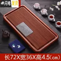 三维工匠花梨木茶盘整块实木家用电木功夫小茶具简约红木茶海托盘小型茶台 南非花梨-竹报平安72*36*4.5(加厚款)