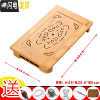 三维工匠竹茶盘储水式家用简约茶托盘 排水小号功夫茶海茶台办公竹茶制盘 行云流水(长48*28.6*高6cm)茶具